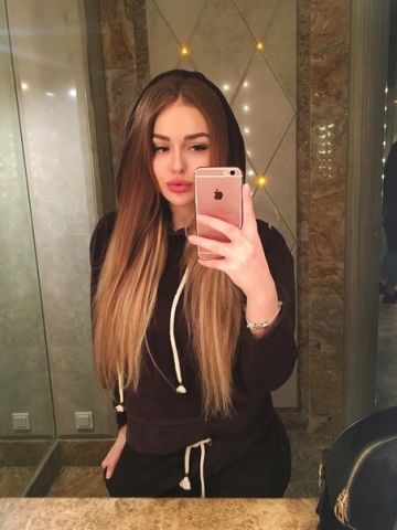 Устина